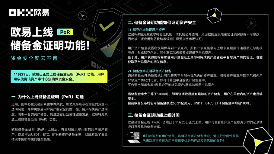o易平台官网